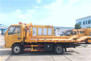 东四送油救援服务